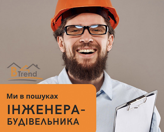 Інженер-будівельник Львов - изображение 1