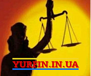 Регистрация ФОП, ООО ( ТОВ ), ЧП ( ПП ), Закрытие, Внесение изменений (НЕДОРОГО). Дніпро