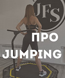 Jumping! Jump Fitness! Kangoo Jumps. Джампинг студія. Харків. Центр. Харьков