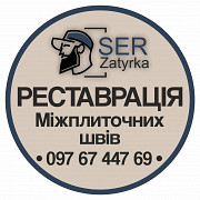 Чому темніють шви між плитками Шви між плиткою поступово темніють, і їх доводиться відмивати Щілини Vynnyky