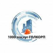 Кладка перегородок з газоблока та пеноблока Київ та Київська область Kiev