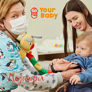 Консультація педіатра в медичному центрі Your baby Kharkiv