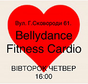 Танці! Джампінг! JFS студія.16:00 Вівторок Четвер Fitness Bellydance для Дорослих Жінок. Харків