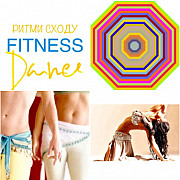 Ритми Сходу! Fitness! Cardio bellydance Тренування для Жінок. Харків. Центр. Харьков