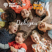 Медична довідка для школи/садочка в «Your Baby». Kharkiv