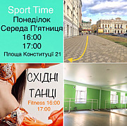 Настрій! Драйв та Ритми! Fitness Тренування Східні Танці. Cardio навантаження. Харків. Центр. Харків