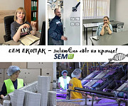 Працівники на виробництво зварювальники, слюсарі, працівник фізичний Самбор