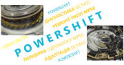Діагностика та ремонт РКПП Powershift DCT450 # DCT250 BV6R 7000-AJ Луцк